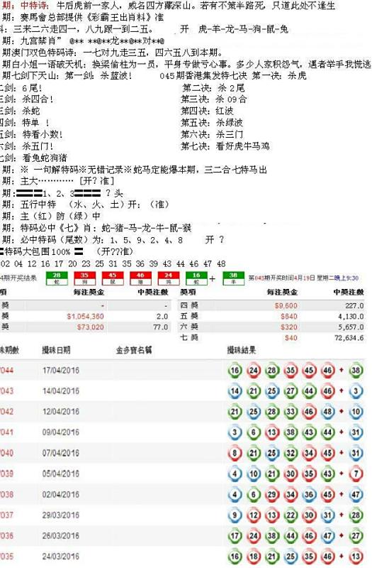 今期生肖二五开，浪沙淘金三五中打一准确生肖详细解答、实时解答解释落实