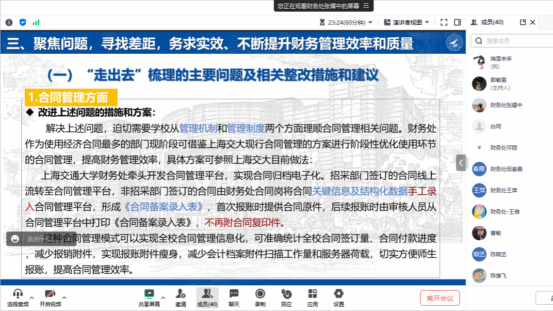 一飞冲天是什么生肖详细解答、实时解答解释落实