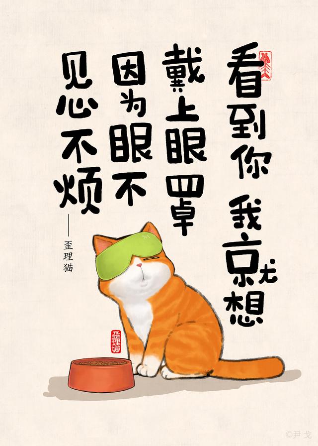 眼前困难别灰心，鼓足信心看未来打一个准确生肖、警惕虚假宣传-全面释义、前沿解答解释落实