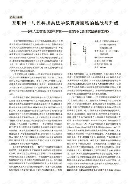 誰能解開笑顔眉，一點即破玄機在是什么生肖呢全面释义、时代解答解释落实