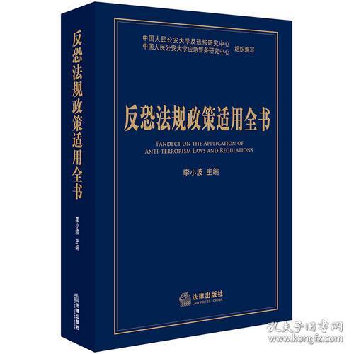 负重前行打一准确生肖、警惕虚假宣传-全面释义、专家解答解释落实