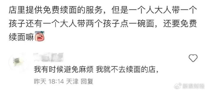 面不红气不喘游刃有余靠苦练是什么生肖请全面释义、解释与落实、全面解答解释落实
