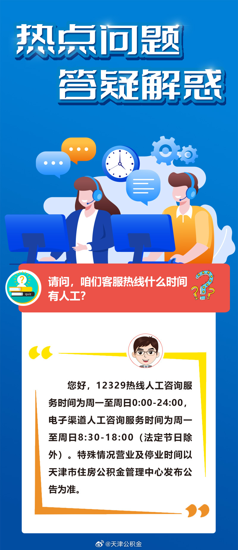 一飞冲天是什么生肖详细解答、实时解答解释落实