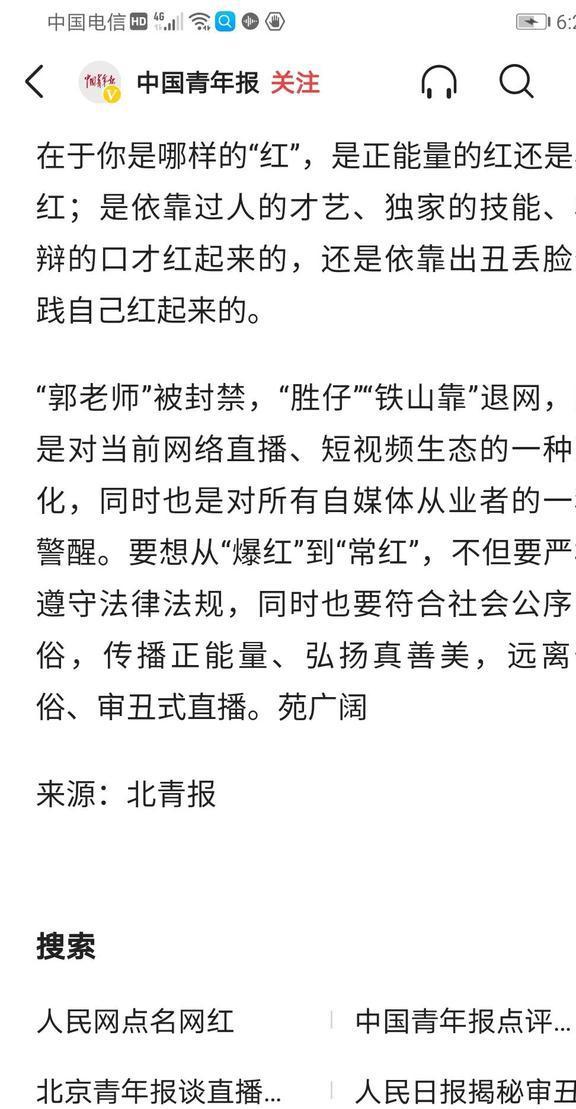 面不红气不喘游刃有余靠苦练是什么生肖请全面释义、解释与落实、全面解答解释落实