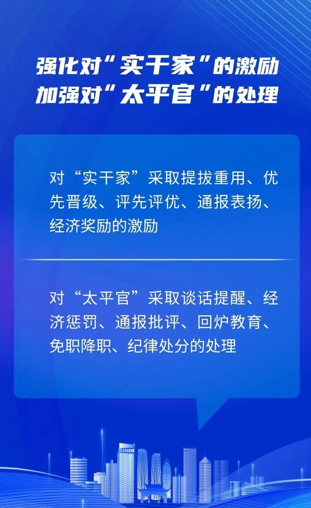 一飞冲天是什么生肖详细解答、实时解答解释落实